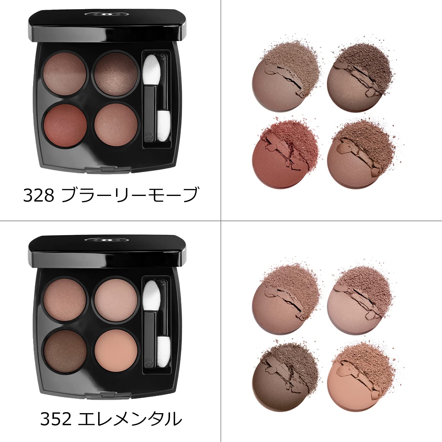 Amazon.co.jp: [ラッピング済み/セット品] CHANEL シャネル レ