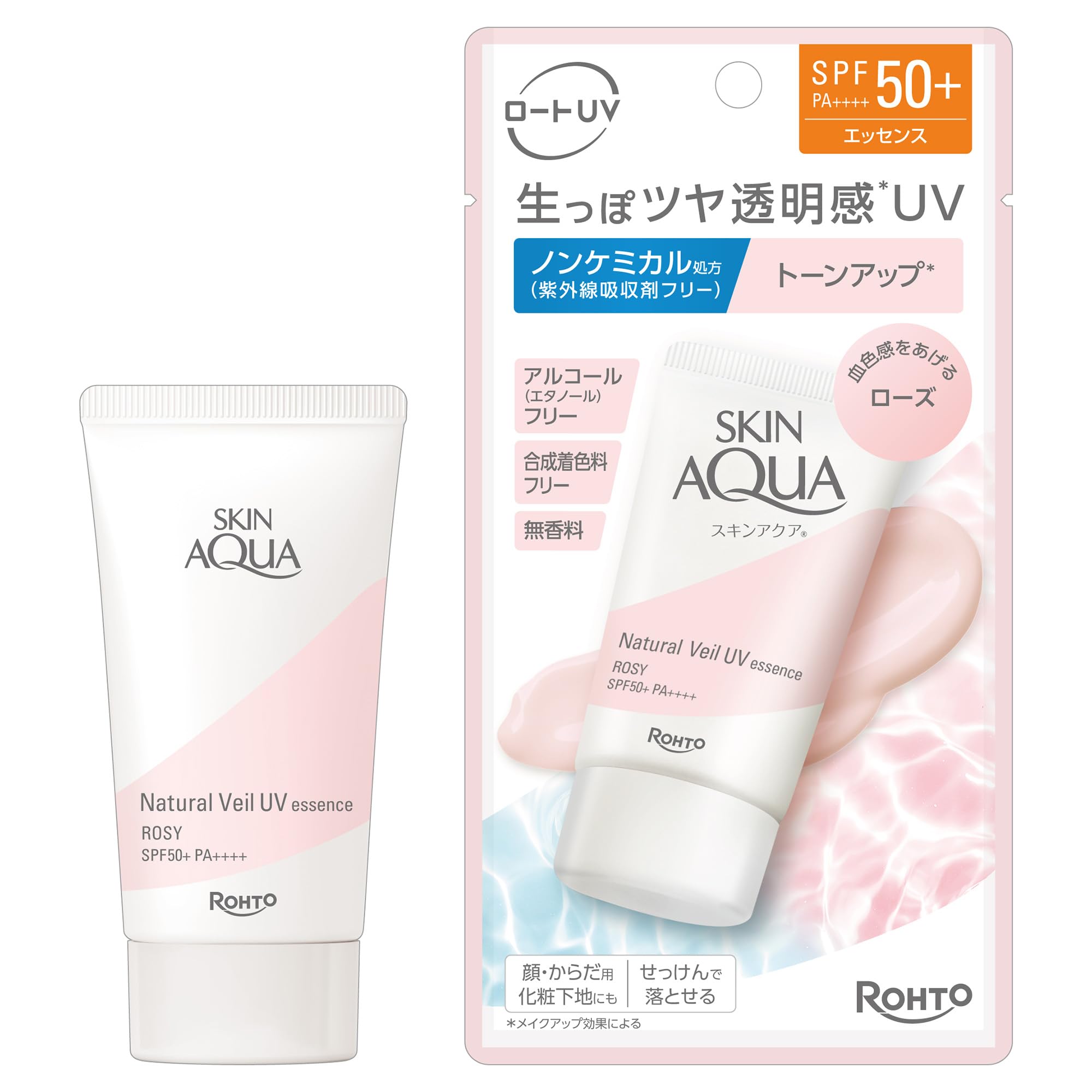 Amazon.co.jp: スキンアクア(SKIN AQUA) ナチュラルベールUV