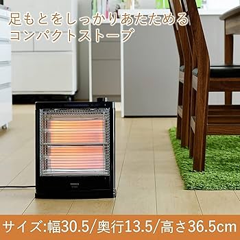 Amazon | [山善] 電気ストーブ ヒーター 障害物センサー搭載 小型 足元