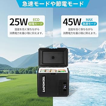 Amazon.co.jp: Tecnolove 車載冷蔵庫 18L -20℃～20℃ 急速冷凍