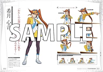 逆転裁判 イラストアーカイブス | カプコン |本 | 通販 | Amazon