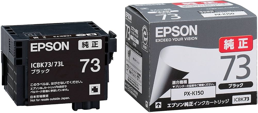 Amazon.co.jp: エプソン EPSON 純正インクカートリッジ ICBK73