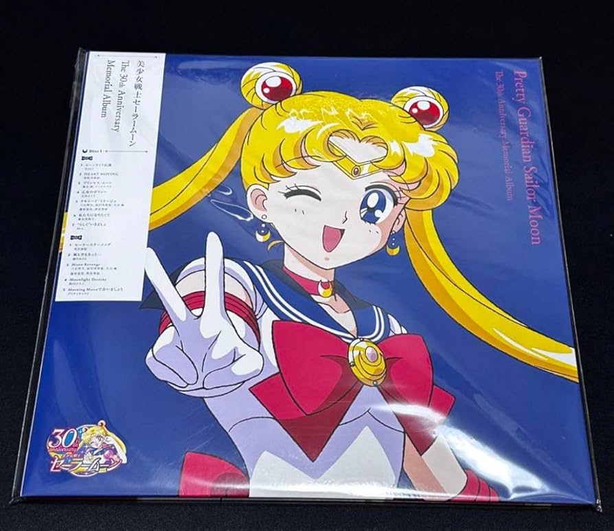 Amazon.co.jp: 美少女戦士セーラームーン 30th アナログレコード LP 30