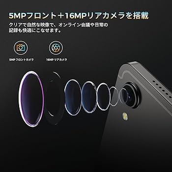 Amazon.co.jp: RebotAi タブレット Android 15【最新8コアHelio G100