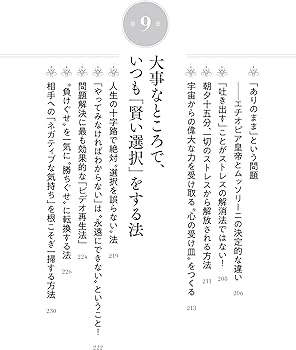 マーフィー 欲望が100%かなう一番の方法: あなたは眠りながら成功