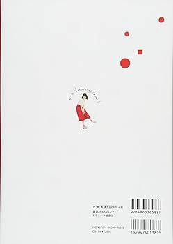 Amazon.co.jp: 広瀬すずフォトブック「ぜんぜん、はじめてです