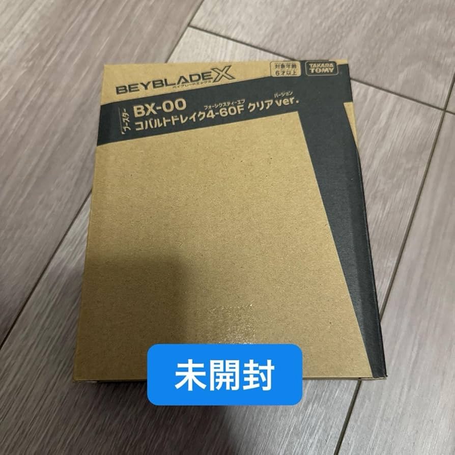 Amazon.co.jp: X コバルトドレイク クリアver 4-60F ベイゲットバトル