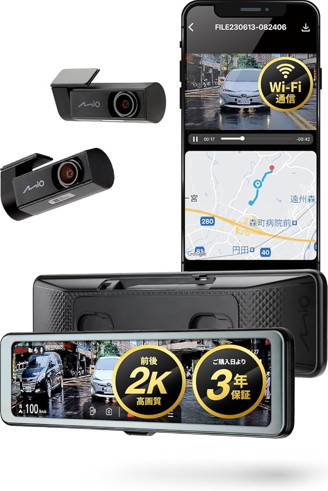 Amazon | Mio(ミオ) デジタルインナーミラー ミラー型ドライブ