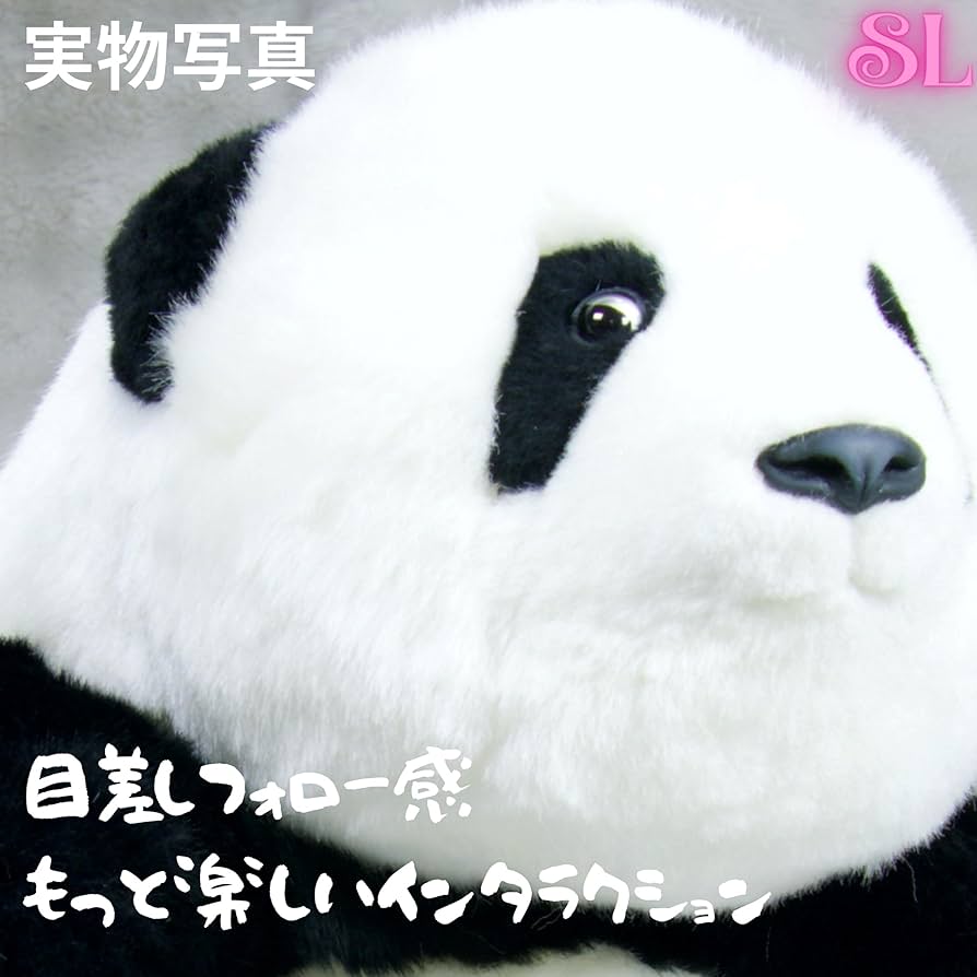 入手困難】パンダ ぬいぐるみ リアル 本物 そっくり 入手困難】パンダ