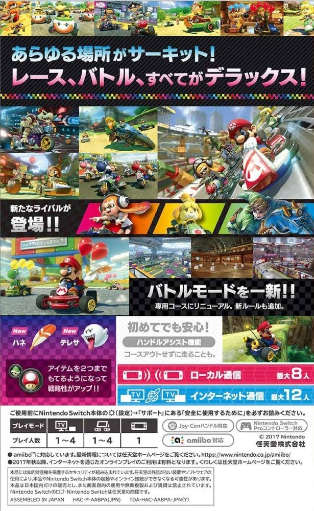 Amazon.com: マリオカート8 デラックス - Switch (Non-US Version