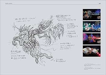 増田セバスチャンアートワークス PAINT IT, COLORFUL | 増田