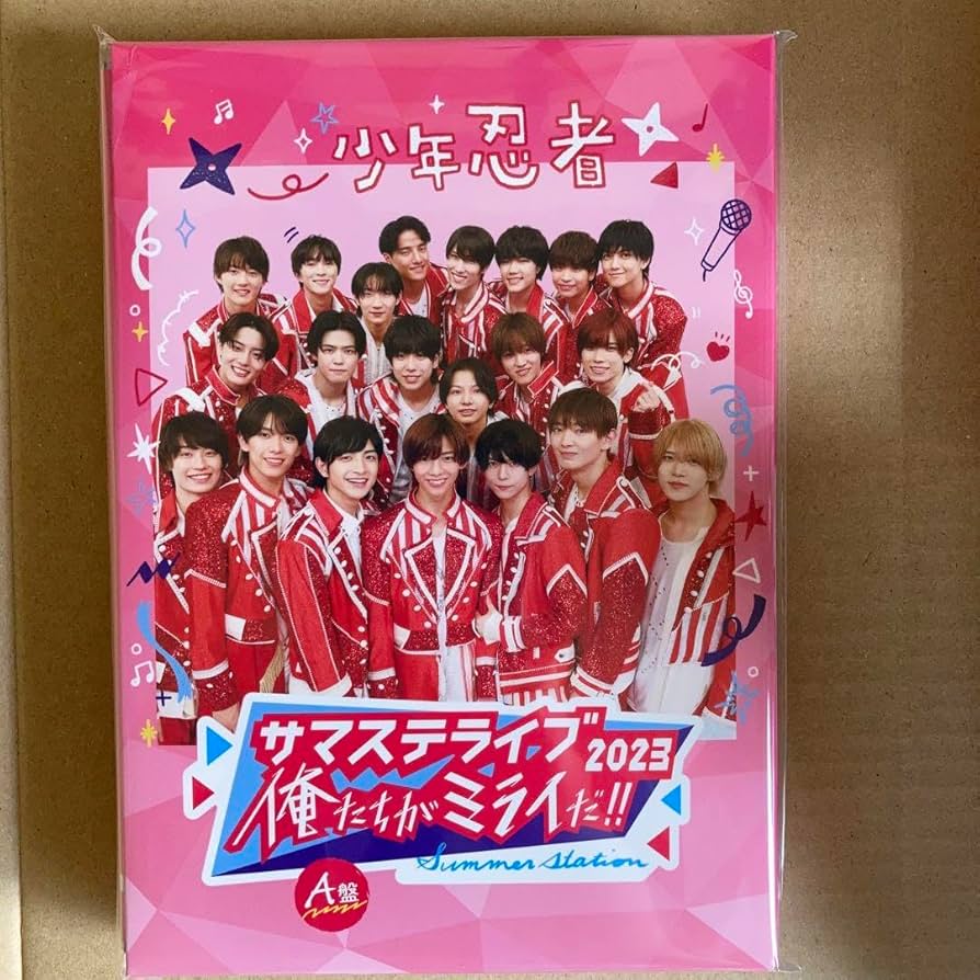 み。様少年忍者 サマステライブ2023 The Shining Star DVD 少年忍者