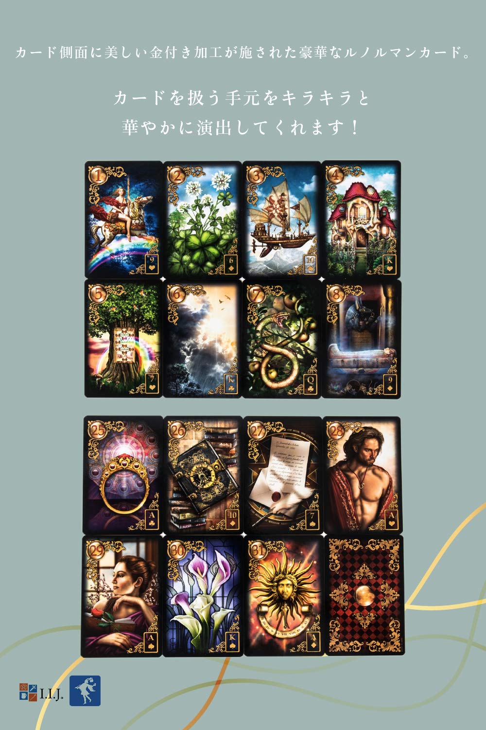 Amazon.co.jp: I.I.J ルノルマンカード ギルデッド・レヴェリー