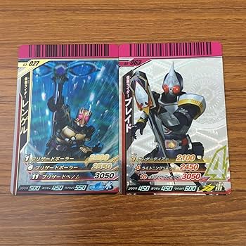 Amazon.co.jp: 羽55 カード トレカ まとめ 仮面ライダー ガンバライド