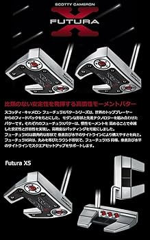 Amazon | タイトリスト スコッティ キャメロン フューチュラ X5R 34