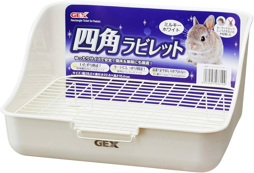 Amazon | GEX ジェックス 四角ラビレット 長方形トイレ ミルキー