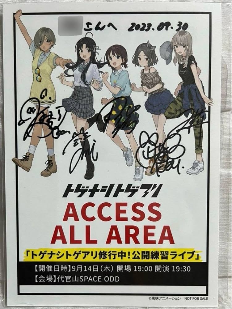 ガールズバンドクライ トゲナシトゲアリ 直筆サイン入りポスター