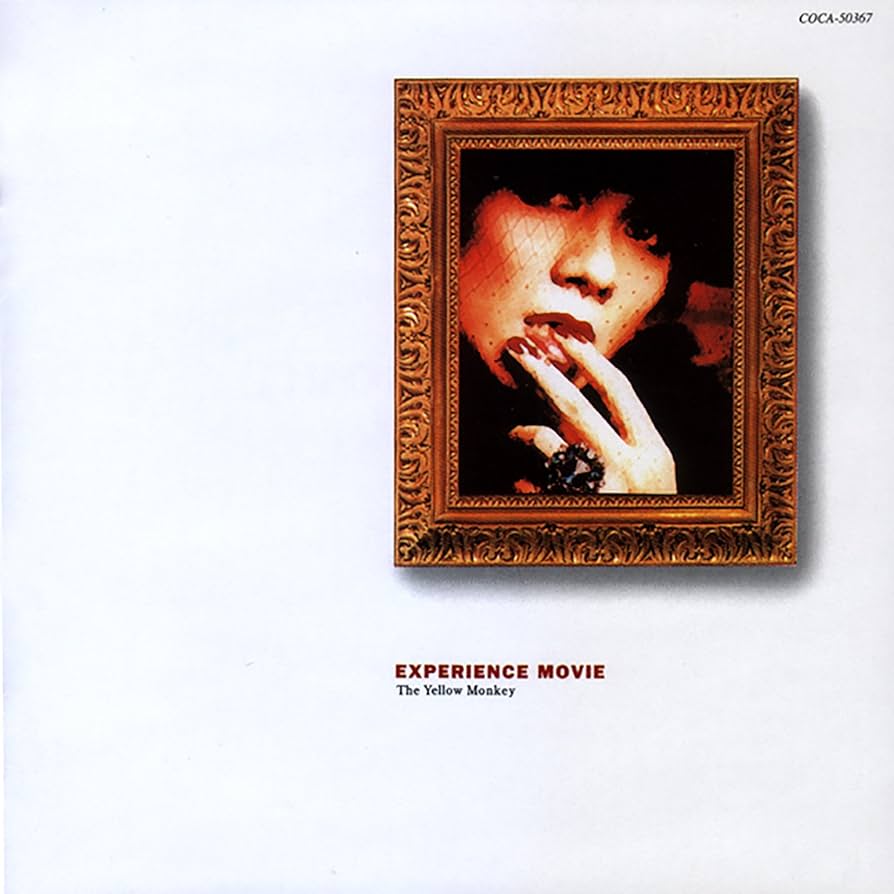 Amazon.co.jp: 未公開のエクスペリエンス・ムービー: ミュージック