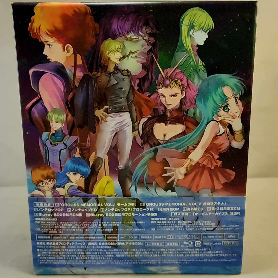 Amazon.co.jp: 超時空世紀オーガス×オーガス02 Blu-ray BOX 期間生産品