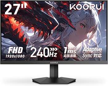 Amazon.co.jp: KOORUI ゲーミングモニター 27インチ 240Hz 1ms（MPRT
