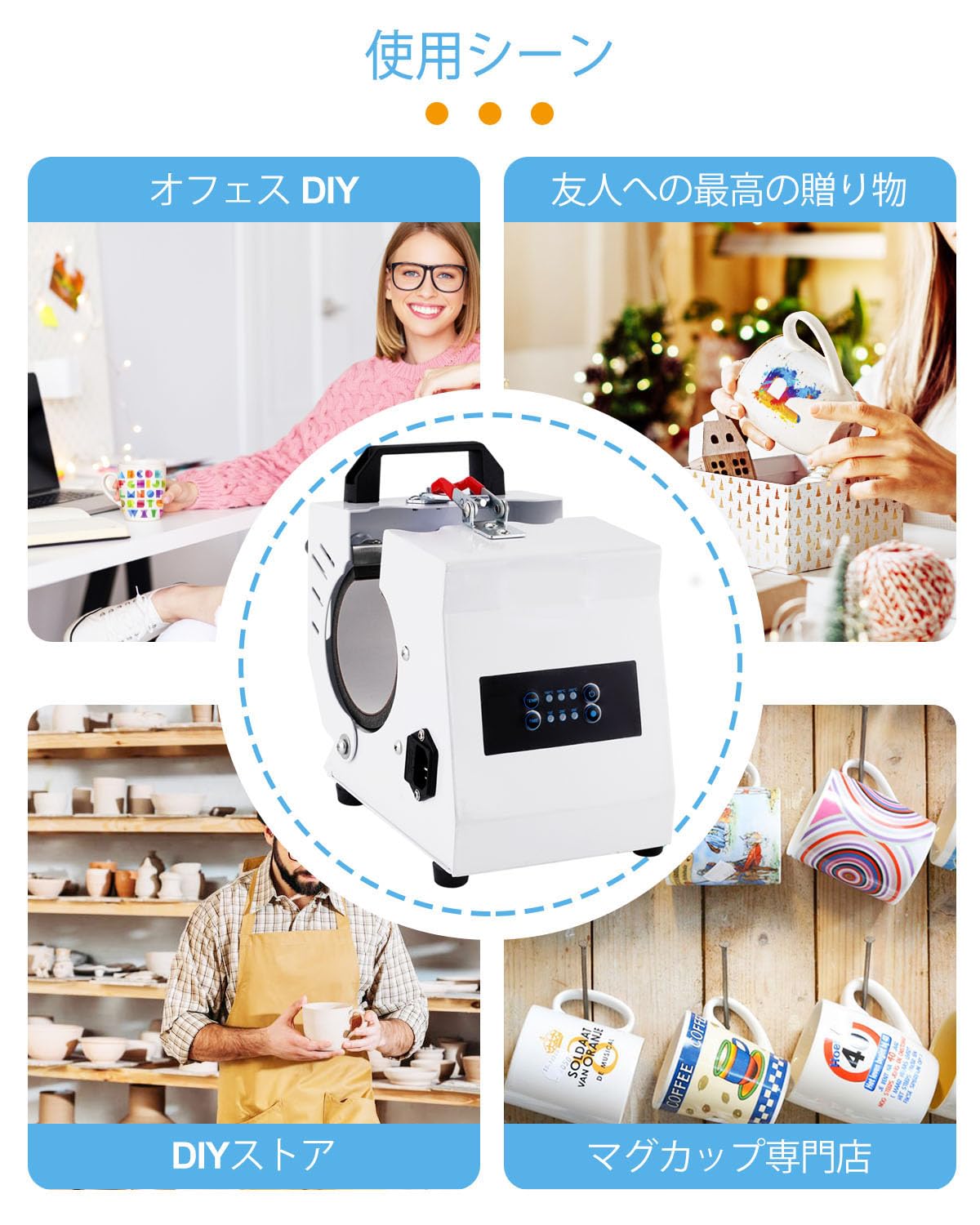 Amazon.co.jp: BAOSHISHAN 熱転写プレス機 カップヒートプレス機 マグ