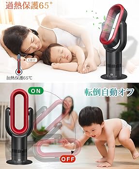 Amazon | 扇風機 羽なし 1年中使える 冷暖兼用 タワーファン 温風 冷風