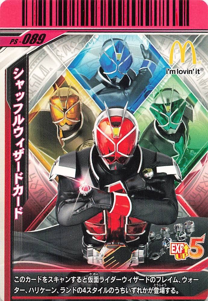Amazon.co.jp: 仮面ライダー ガンバライド カード シャッフル