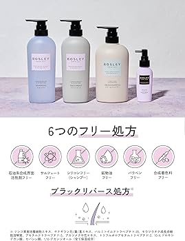 Amazon | ボズレー (Bosley) Bosley 【リニューアル】 シャンプー