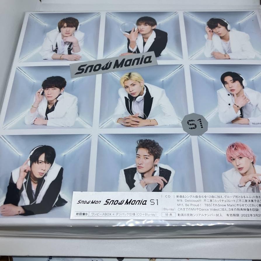 Man Mania スノマニ 初回盤 Blu-ray Amazon.co.jp: SnowMan Snow Mania