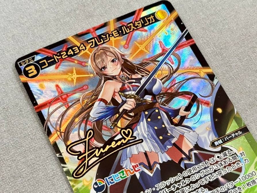 Amazon.co.jp: フレン・E・ルスタリオ LRP SRP サインカード にじさん