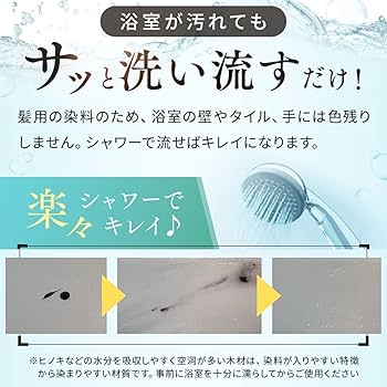 Amazon | YUSEEK クリームシャンプー 白髪用ヘアマニキュア 黒染め