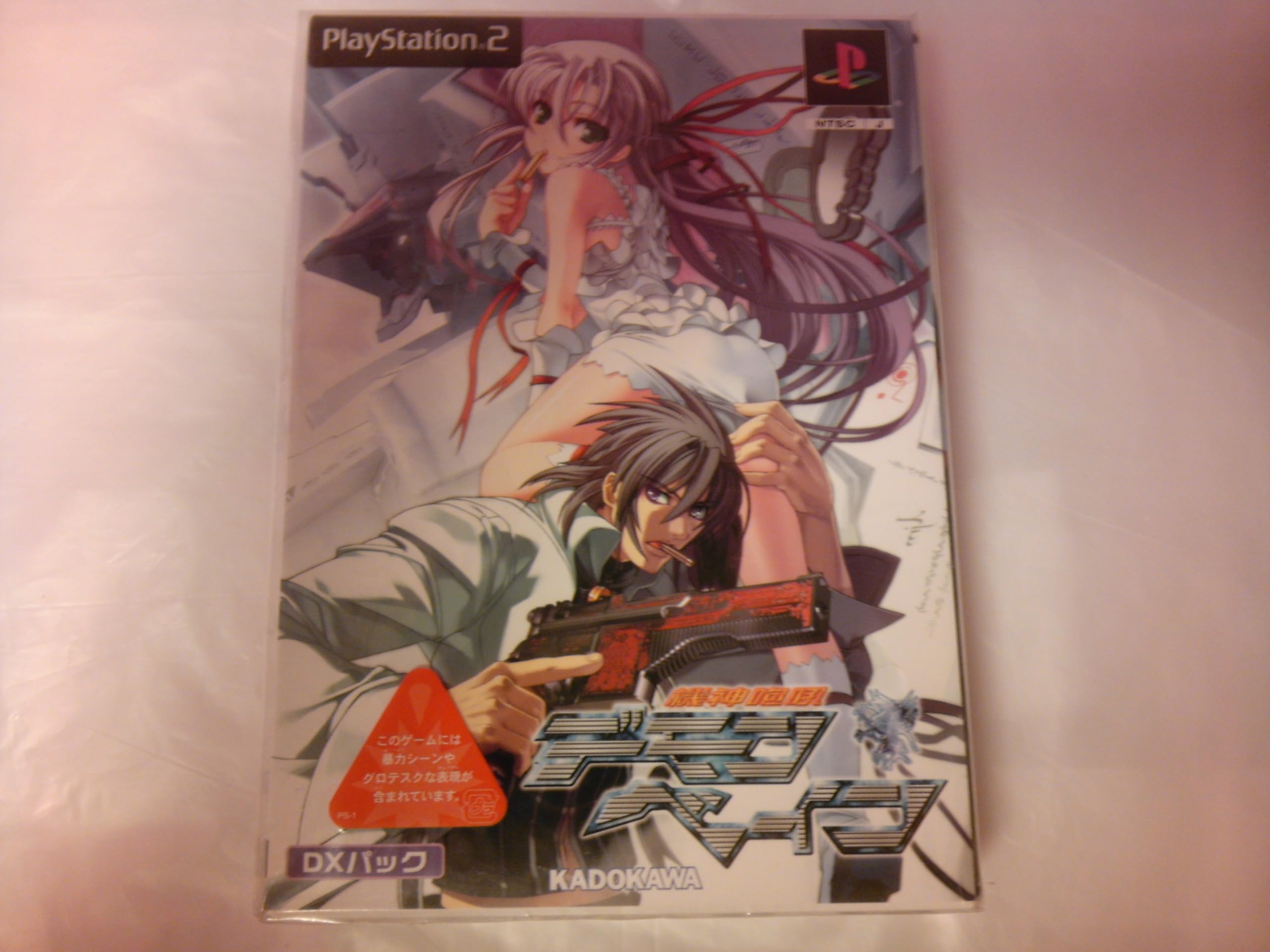 Amazon | 機神咆吼デモンベインDXパック | ゲーム