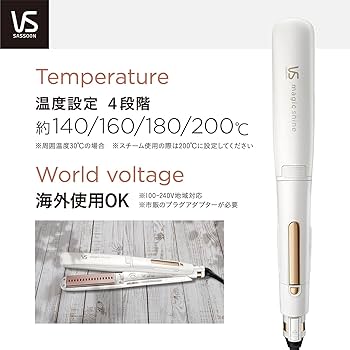 Amazon | ヴィダル サスーン ストレート ヘアアイロン マジック