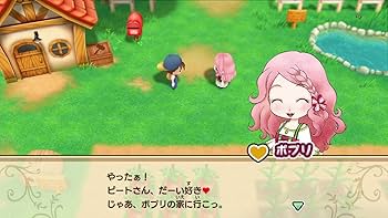 Amazon.co.jp: 牧場物語 再会のミネラルタウン BEST PRICE - Switch