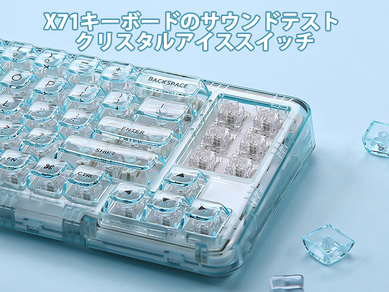 Amazon | YUNZII X71 メカニカルゲーミングキーボード 透明キー