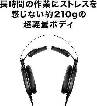 Amazon | オーディオテクニカ ATH-R70x プロフェッショナル モニター