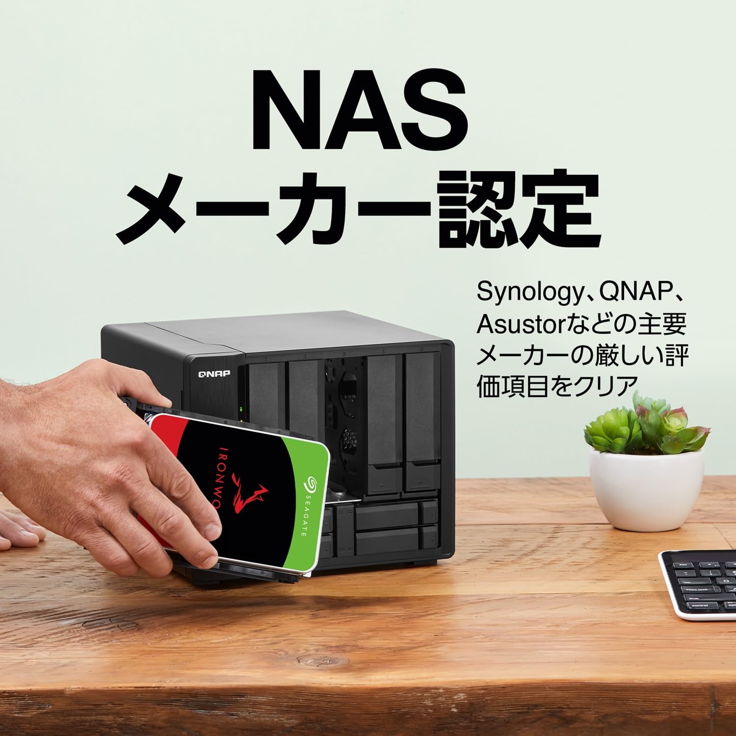 Amazon | Seagate 内蔵 HDD ハードディスク 4TB NAS向け 24時間365日 5