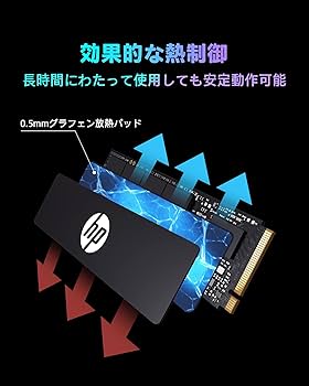 Amazon | HP FX700 2TB SSD NVMe2.0 M.2 Type 2280 PCIe Gen4×4 最大