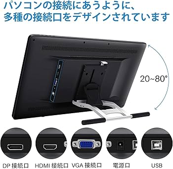 Amazon.co.jp: HUION 液タブ Kamvas Pro 20 液晶ペンタブレット19.5