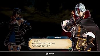 Amazon.co.jp: Bloodstained: Ritual of the Night - Switch : ゲーム