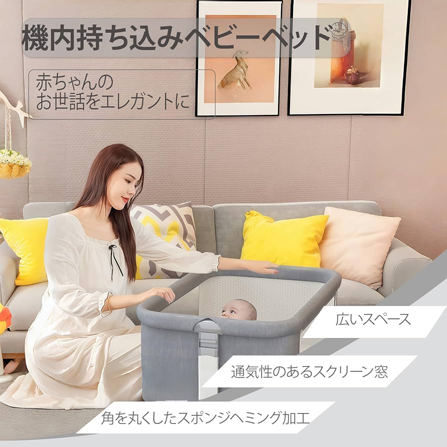 Amazon.co.jp: ベビーベッド 折りたたみ おむつ交換 ポータブル