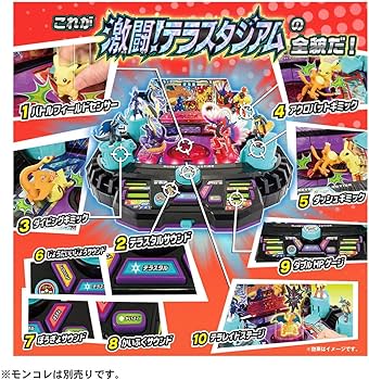 Amazon.co.jp: タカラトミー(TAKARA TOMY) ポケットモンスター