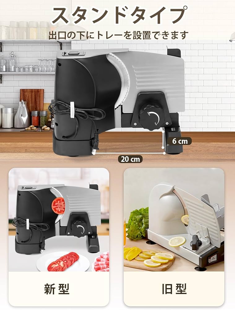 Amazon | Moongiantgo ミートスライサー 2種カッター刃付 スライド台