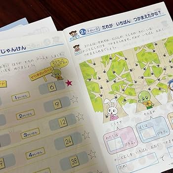 Amazon.co.jp: 四谷大塚 リトルくらぶ ジュニア予習シリーズ 1年生 1年