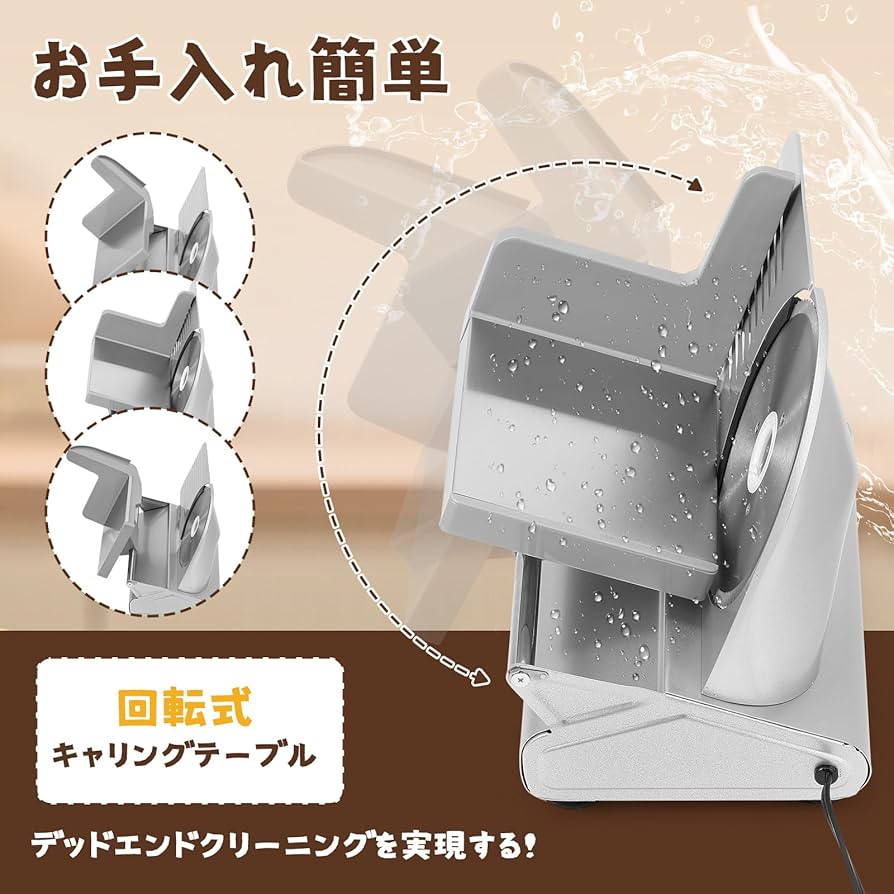 Amazon | Hanchen 電動スライサー ミートスライサー 0-15mm厚み調整