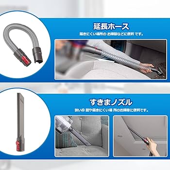 Amazon | ダイソン アタッチメント Dyson V7 V8 V10 V11シリーズ対応