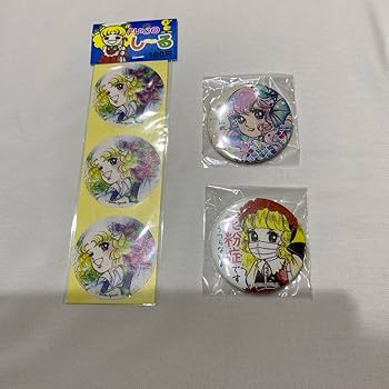 Amazon.co.jp: いがらしゆみこ イ グッズ 昭和レトロ キャンディ