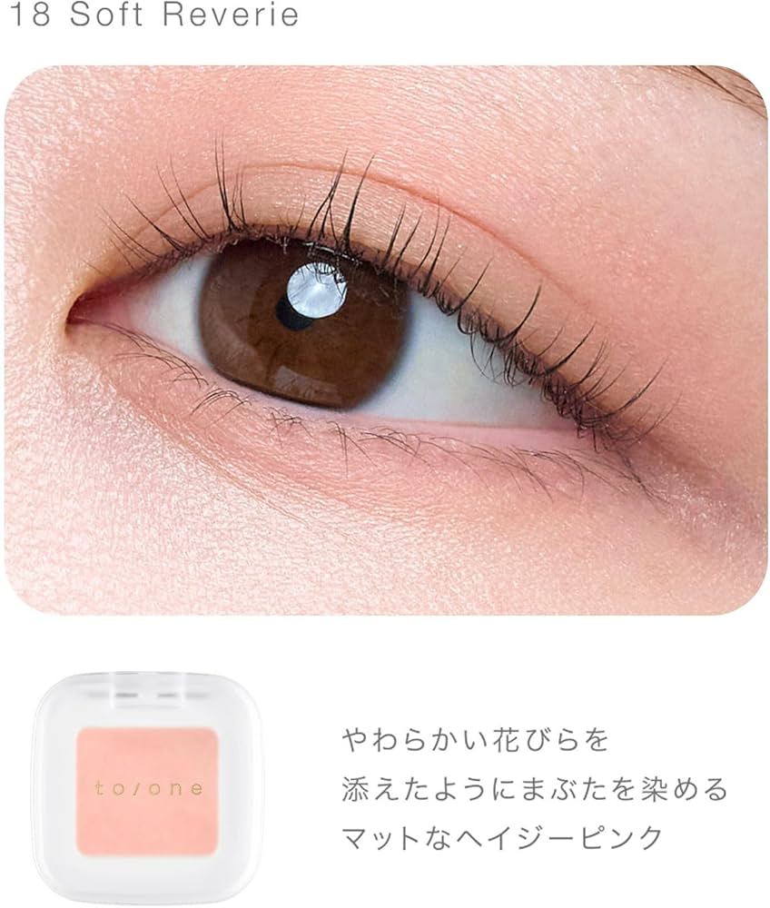 Amazon.co.jp: to/one(トーン) ペタル フロート アイズ 18 Soft