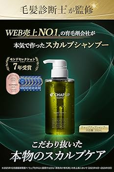 Amazon | チャップアップ （ CHAPUP ） CUシャンプー 300mL×3本 男性