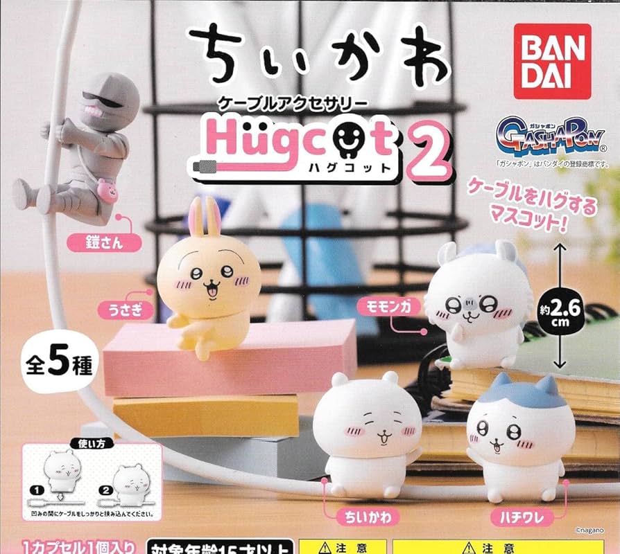 Amazon.co.jp: 》ちいかわ ハグコット2全5種フルコンプセット 120円